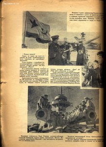Журнал "Краснофлотец" №9, 1939 г.