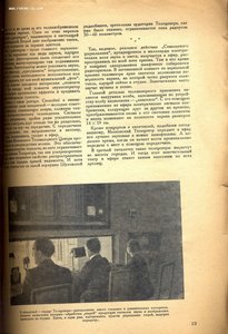 Журнал "Краснофлотец" №9, 1939 г.