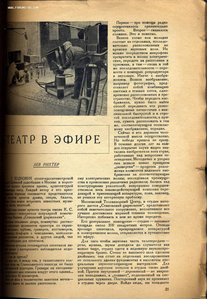 Журнал "Краснофлотец" №9, 1939 г.