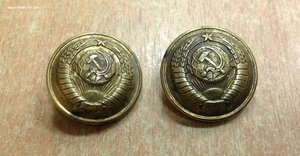 2 пуговицы с гербом СССР 16 лент