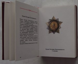 книжка-малышка награды СССР