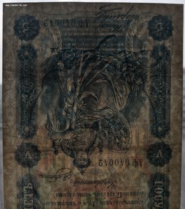 5  рублей 1898 г. Плеске Морозов.. Очень хорошая!!!