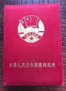 Китайско-советская дружба с док. и родной коробкой