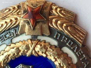 ТКЗ №210716,Кавказ ПВС АрмССР, ЗТД,ТО на одного.
