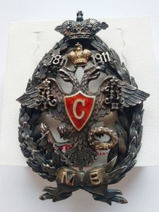 Знак в память 100 летия Местных Войск, офицерский.