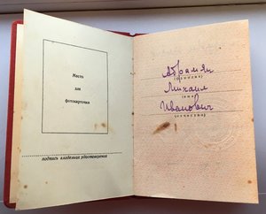 ТКЗ №210716,Кавказ ПВС АрмССР, ЗТД,ТО на одного.