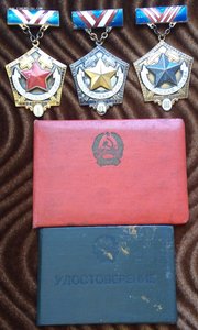 Полный комплект "Шахтёрской Славы" на кавалера Ковалёва с дк