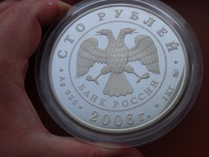 100 рублей 2006 г "Фрегат МИР"1 кг серебра