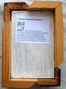 Эскиз "Троицкий собор ".