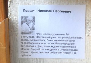 Эскиз "Троицкий собор ".