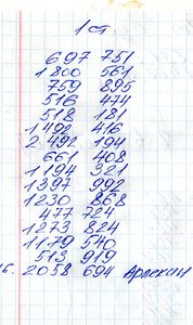 Отечки юбилейные.70 штук