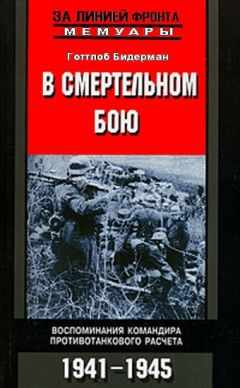 Зольдбух противотанкиста-132 дивизия- щит"Крым", "Курляндия"