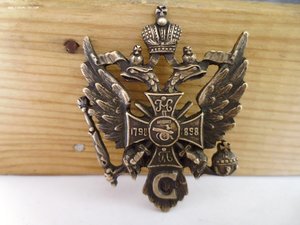 Знак 115 Вяземского пех. генерала Несветаева полка.