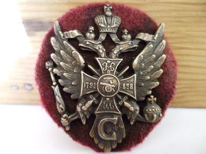 Знак 115 Вяземского пех. генерала Несветаева полка.