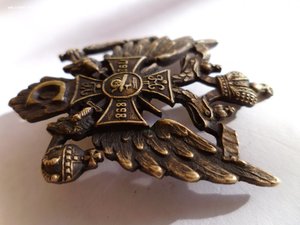 Знак 115 Вяземского пех. генерала Несветаева полка.