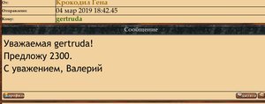 «За Оборону ЛЕНИНГРАДА» небо полированное. Позолоченная.