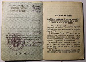 Две КЗ на одного - номера подряд