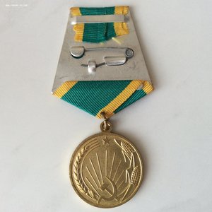 Целина