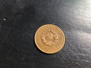 3 коп 1935 г плоская звезда