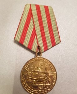 Москва