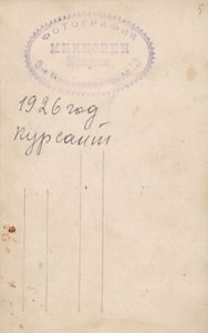 Красноармейцы. Петличная шифровка. г.Иркутск. 1926 г.