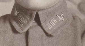 Красноармейцы. Петличная шифровка. г.Иркутск. 1926 г.