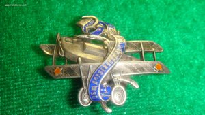 знак -23-25г. общество друзей воздушного флота.