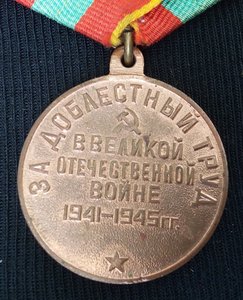 медаль ЗДТ (пополняемая тема)