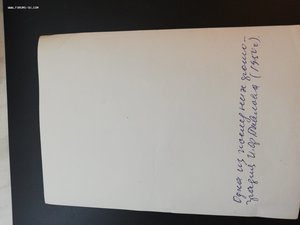 Фотография дважды героя Советского Союза Павлова Ивана Фомич