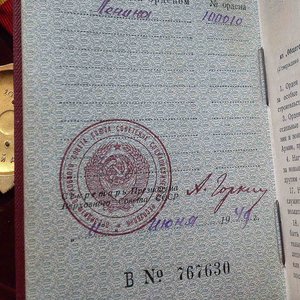 ЛЕНИН - ММД - ЛЮКС на доке