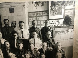 «Пролетарское единение»