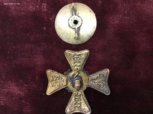 Знак 11 Финляндский стрелковый полк.