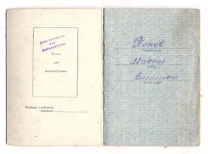 КЗ на документе - 71-й отдельный дивизион бронепоездов