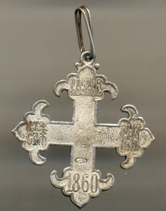 Крест Св. Нины. с родным промкольцом и лентой (2068)