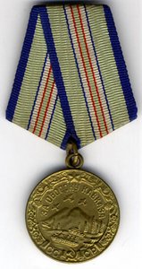 Медаль "За оборону Кавказа" с документом на пограничника.