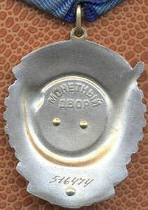 ТКЗ 516... Люкс!