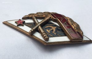 Ромб ДАУ
