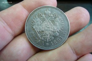 1 рубль 1891