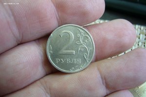 2 рубля 2003