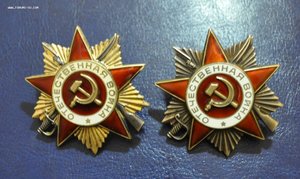 ОВ 2 шт. Одна 1 ст. Одна 2 ст. Юбилейные.