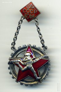 Гто цик всфк серебро