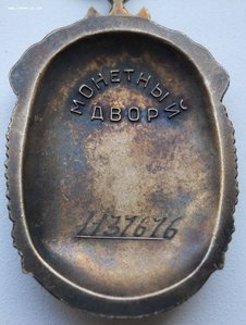 Ордена Дружба народов + Знак почета, на одного, с доками
