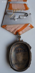 Ордена Дружба народов + Знак почета, на одного, с доками