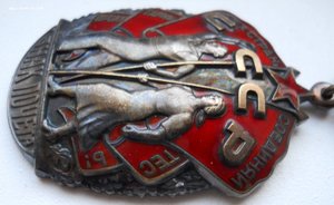 Ордена Дружба народов + Знак почета, на одного, с доками