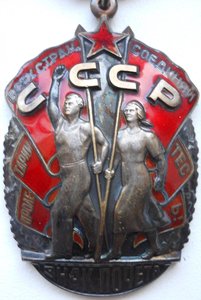 Ордена Дружба народов + Знак почета, на одного, с доками