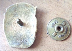 ОСС  министерства пищевой промышленности 1948 с доком