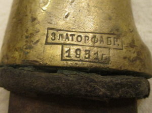 Эфес шашки обр.1927 г. Ранний, "дутая" голова.