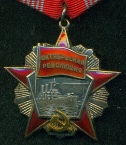 "ОктябрьскаЯ РеволюциЯ" № 36 ***