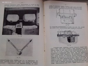 Рентгенология 1926 год изд.