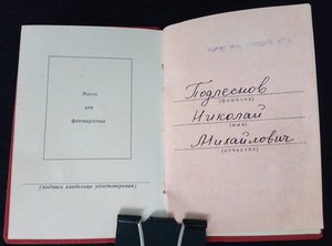 две мед. на капитана юст. Военн.прокуратура
